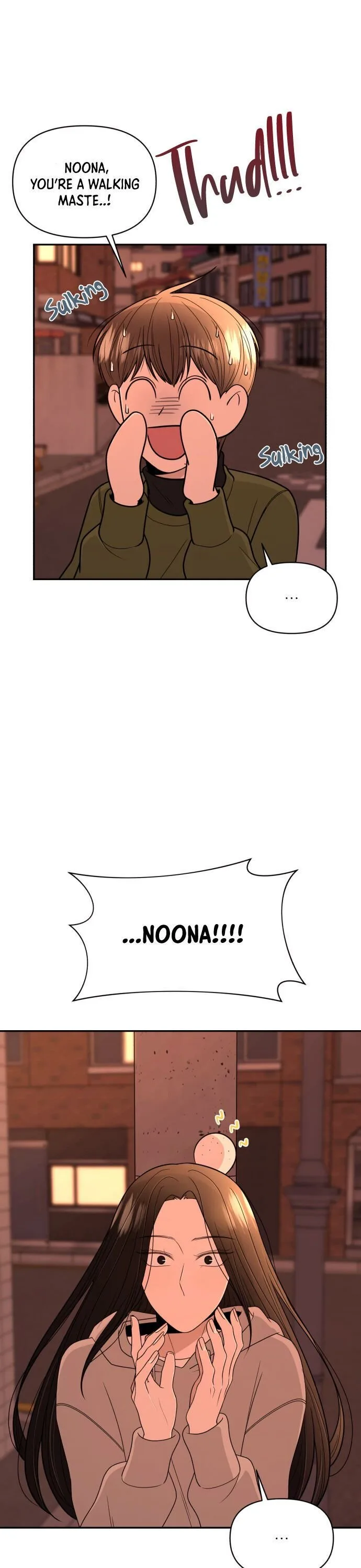 Please Show Up! Chapter 7 page 15