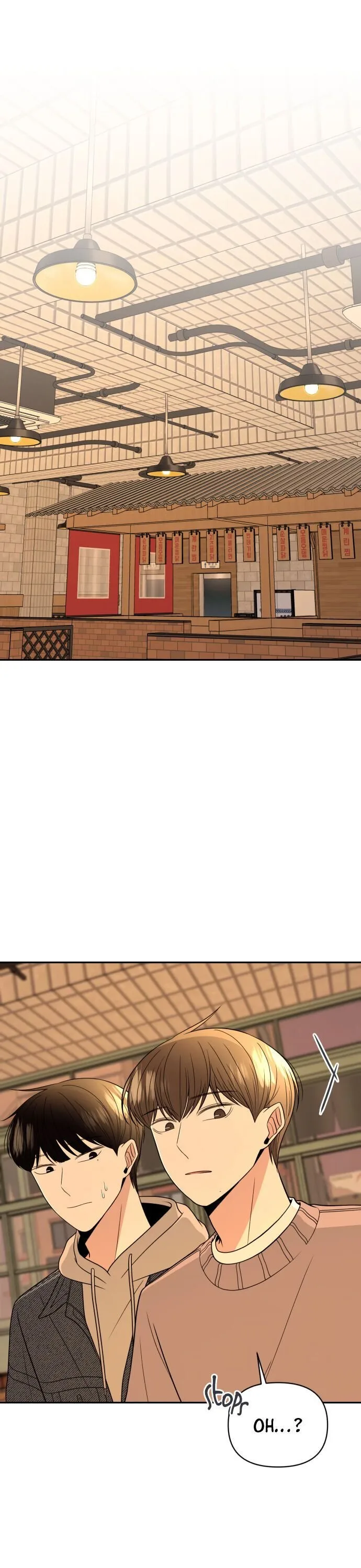 Please Show Up! Chapter 8 page 12