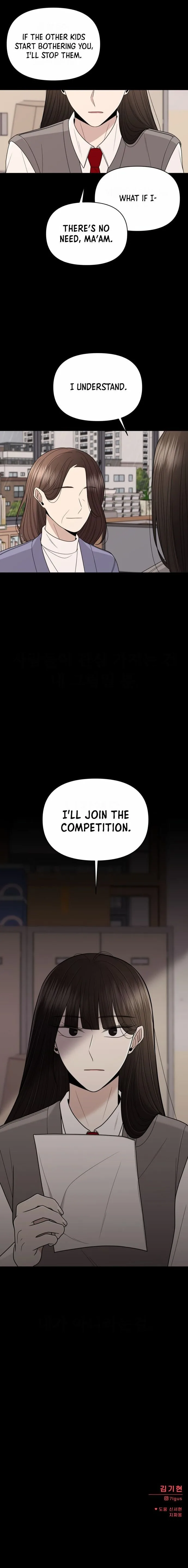 Please Show Up! Chapter 11 page 30