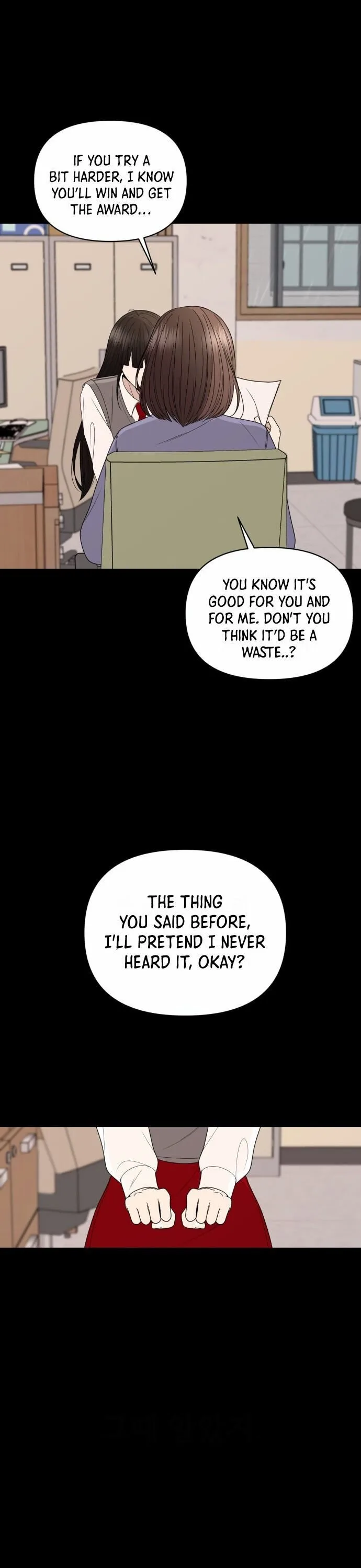 Please Show Up! Chapter 11 page 29