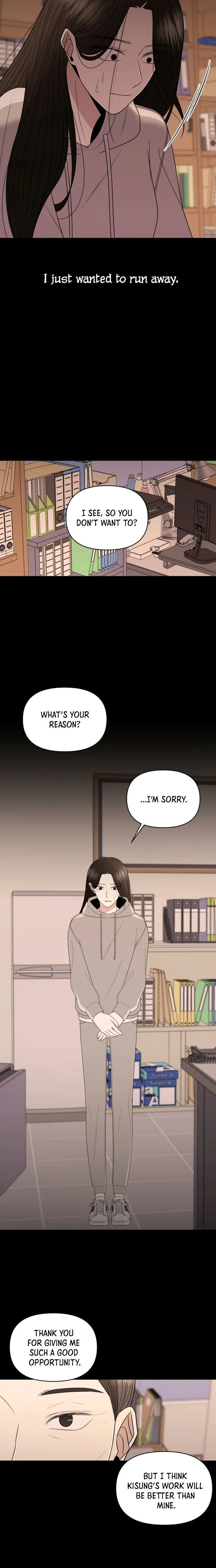 Please Show Up! Chapter 12 page 20