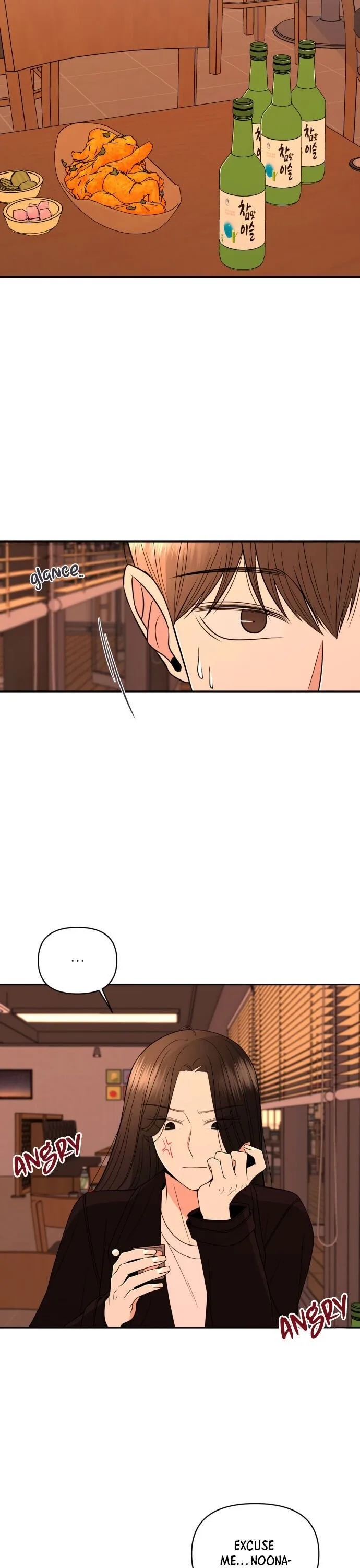 Please Show Up! Chapter 10 page 4