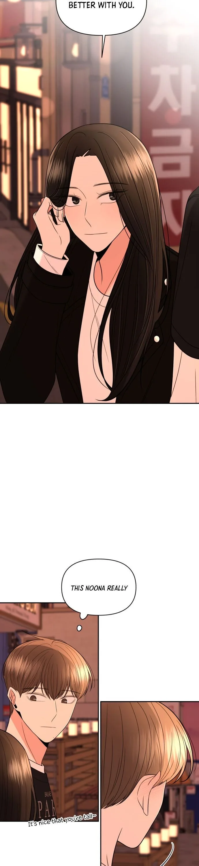 Please Show Up! Chapter 10 page 16