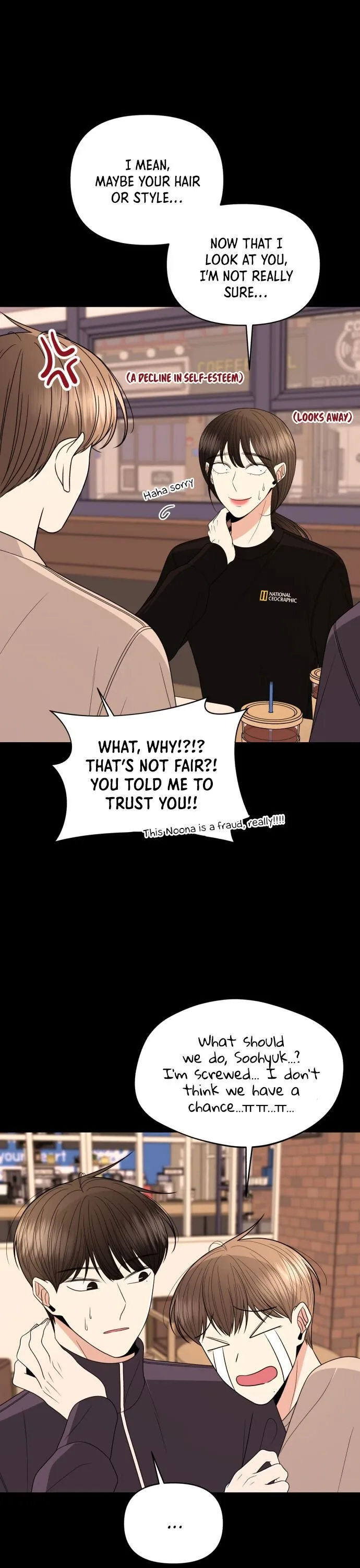 Please Show Up! Chapter 16 page 6