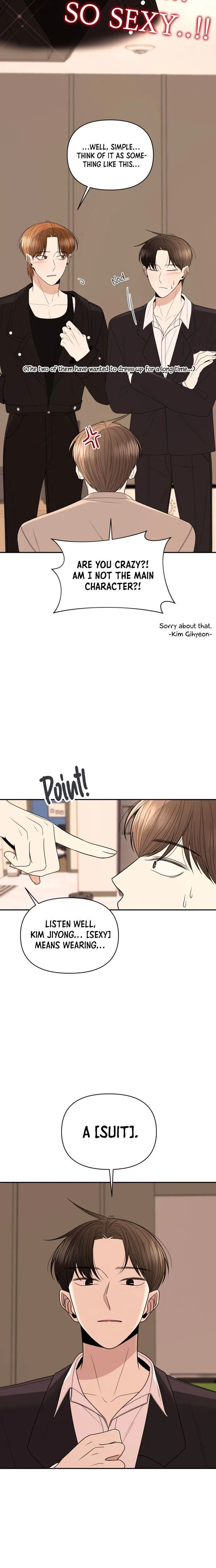 Please Show Up! Chapter 16 page 15