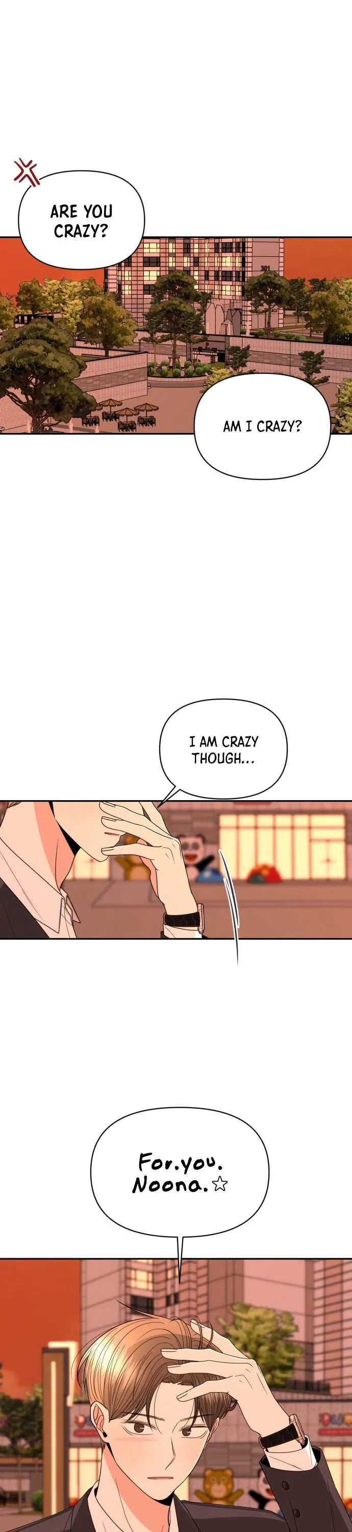 Please Show Up! Chapter 17 page 6