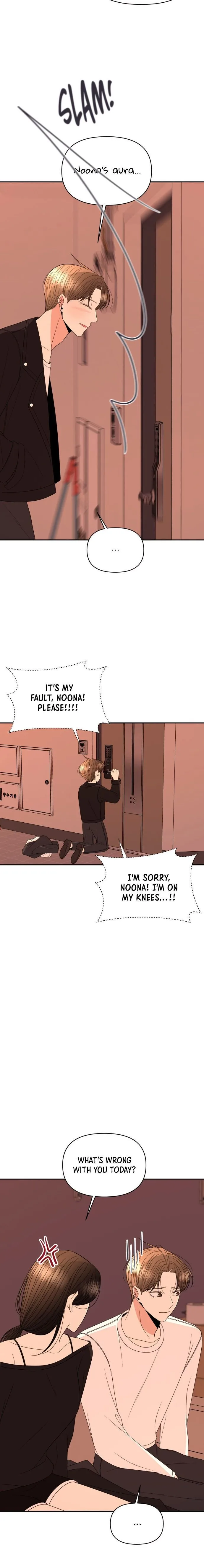 Please Show Up! Chapter 17 page 15