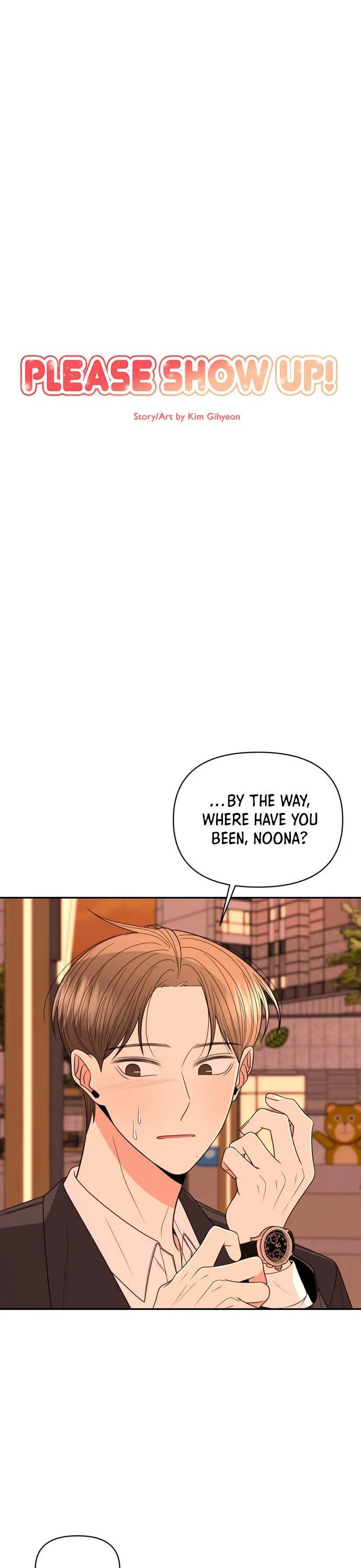 Please Show Up! Chapter 17 page 4