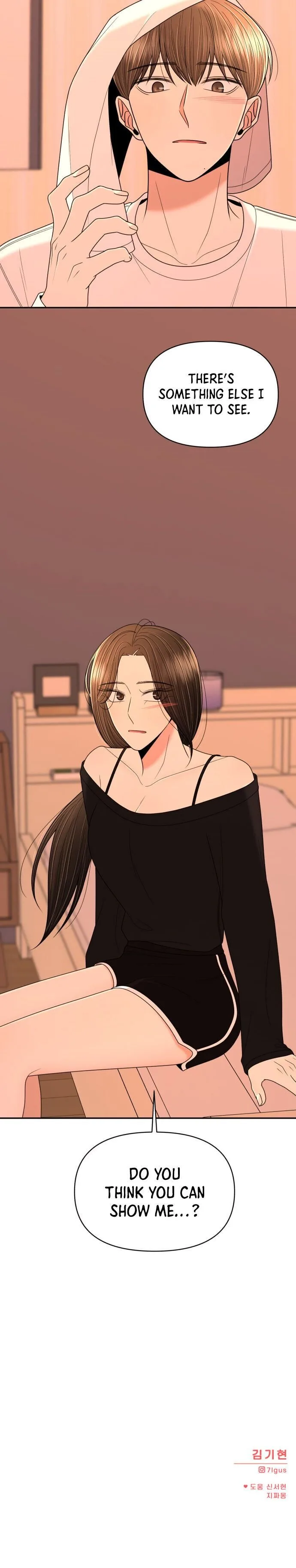 Please Show Up! Chapter 17 page 31