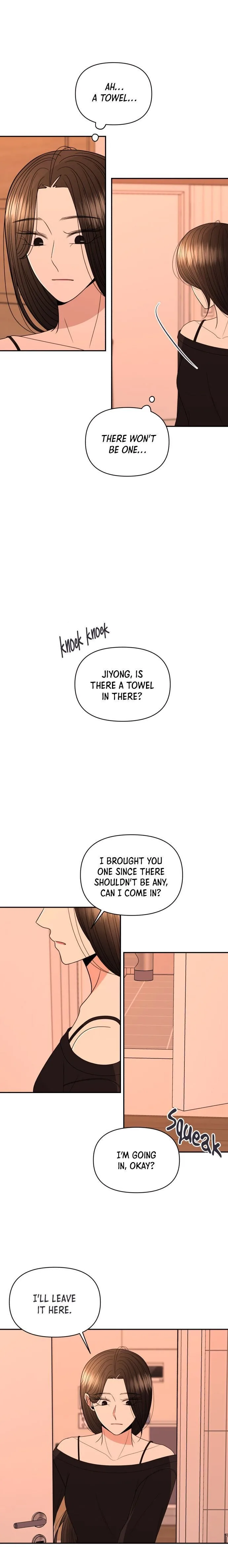Please Show Up! Chapter 17 page 23