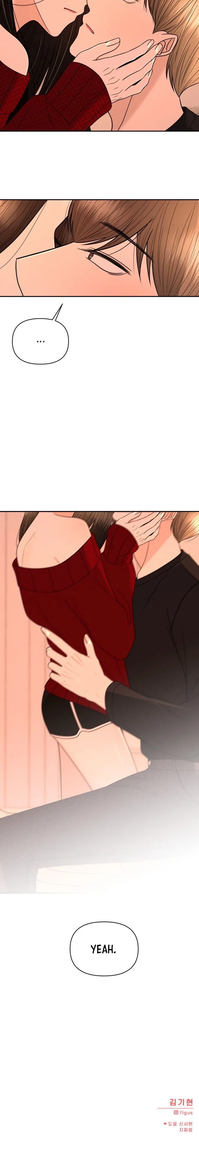 Please Show Up! Chapter 19 page 30
