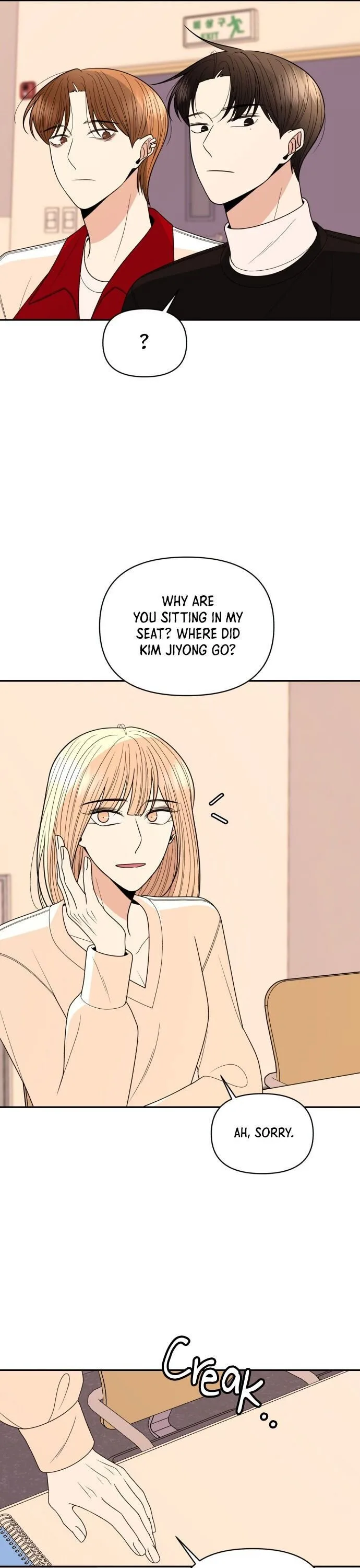 Please Show Up! Chapter 20 page 23