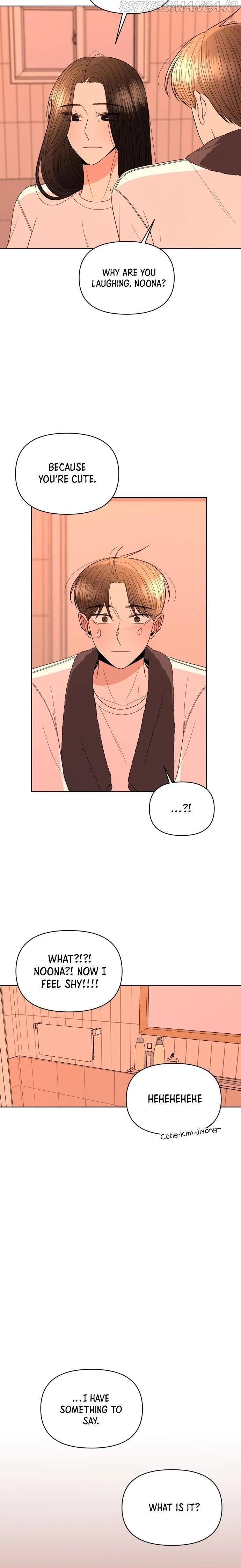 Please Show Up! Chapter 22 page 17