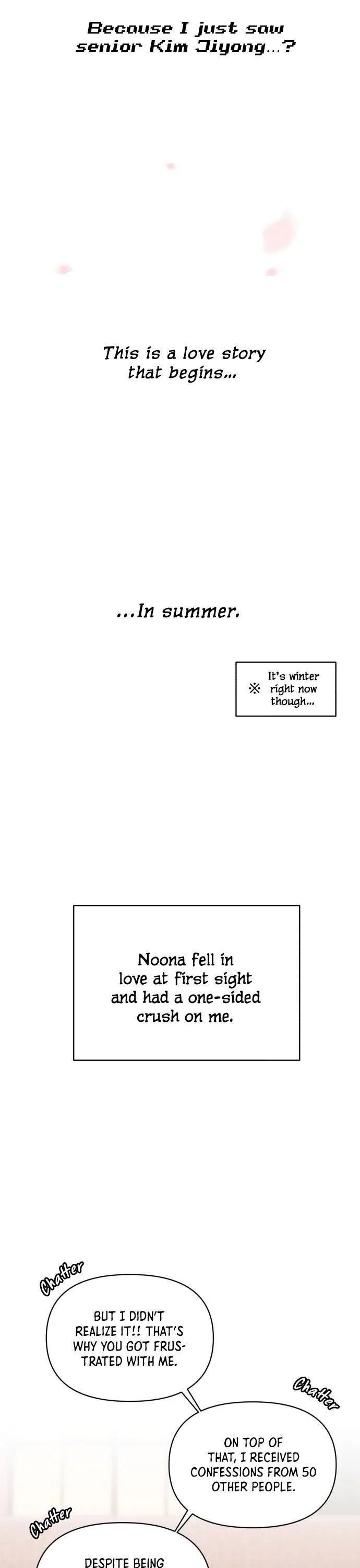 Please Show Up! Chapter 23 page 15