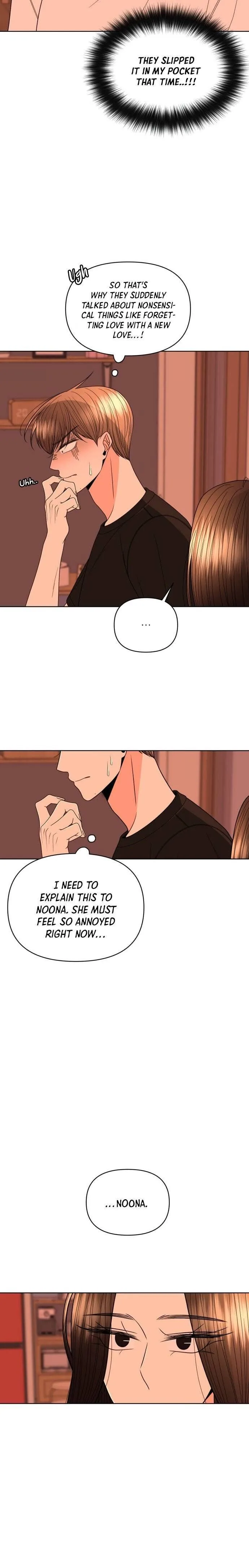 Please Show Up! Chapter 26 page 8