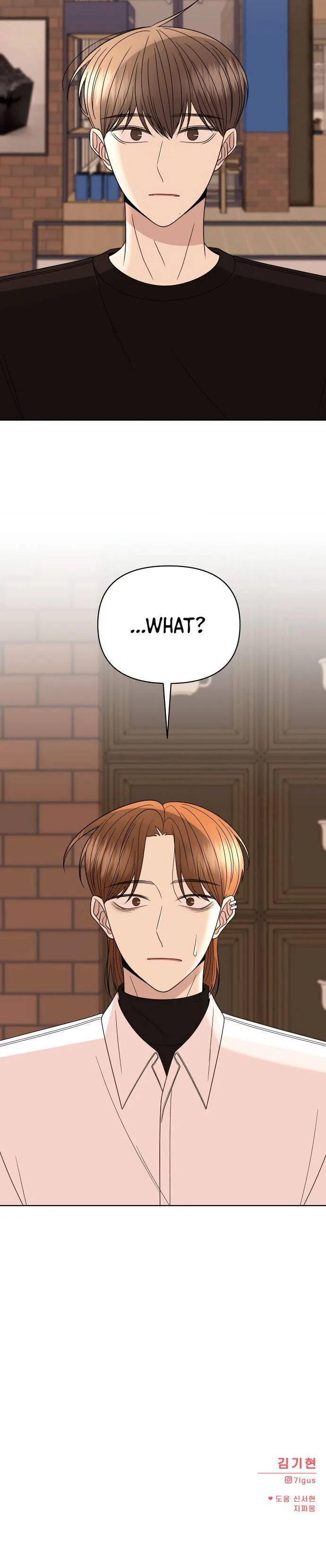 Please Show Up! Chapter 30 page 35