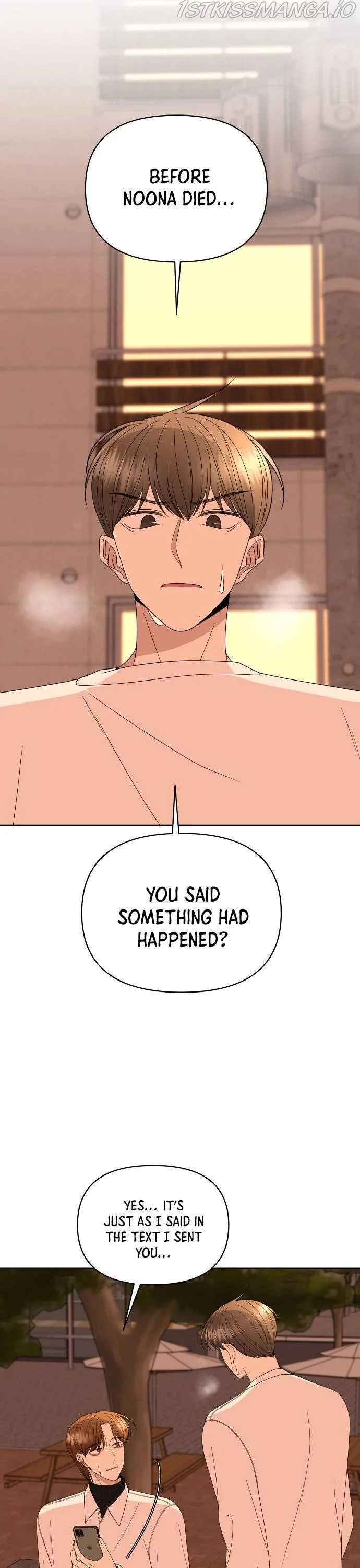 Please Show Up! Chapter 32 page 6