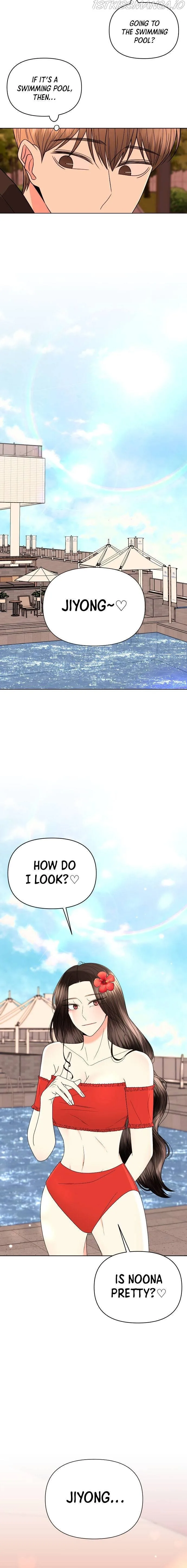 Please Show Up! Chapter 32 page 24