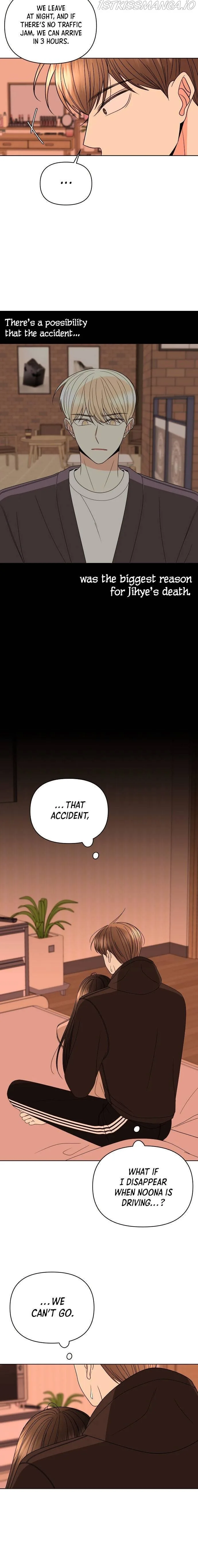 Please Show Up! Chapter 32 page 31
