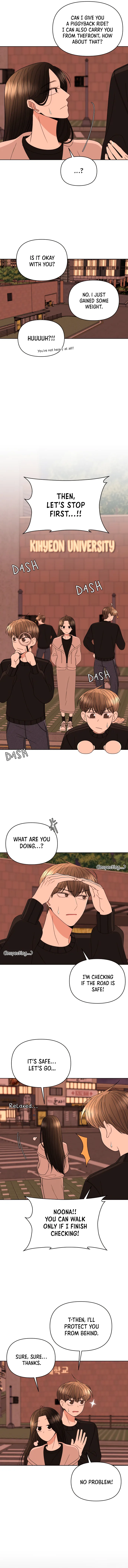 Please Show Up! Chapter 33 page 12