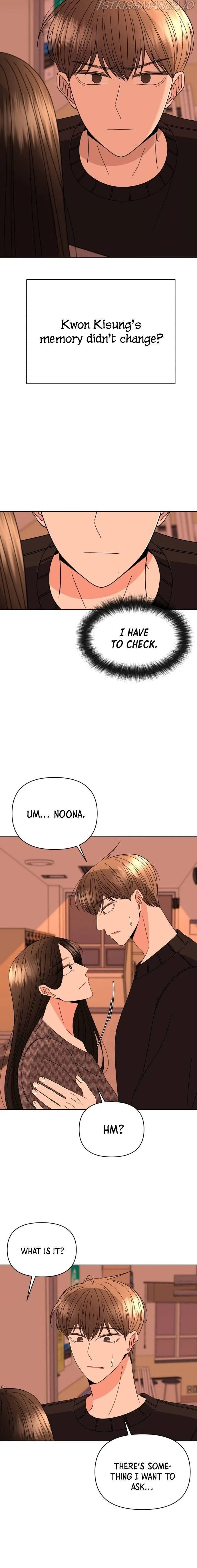 Please Show Up! Chapter 35 page 4