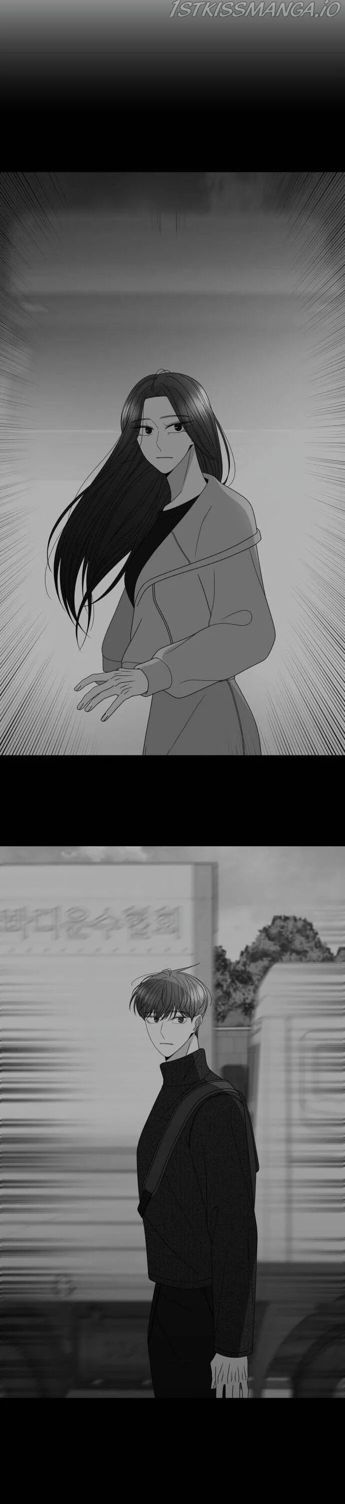 Please Show Up! Chapter 35 page 27