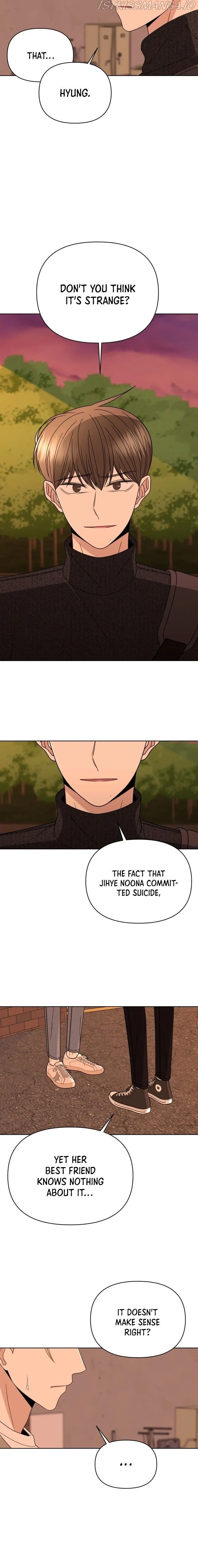 Please Show Up! Chapter 36 page 25