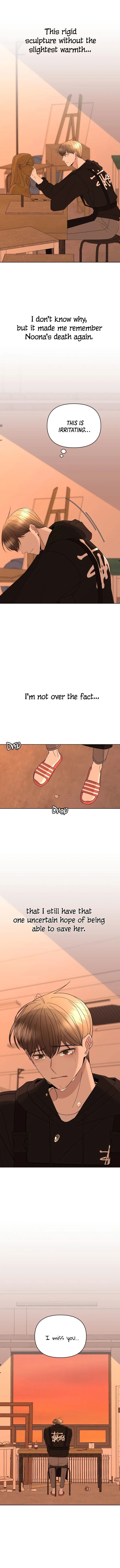 Please Show Up! Chapter 38 page 15