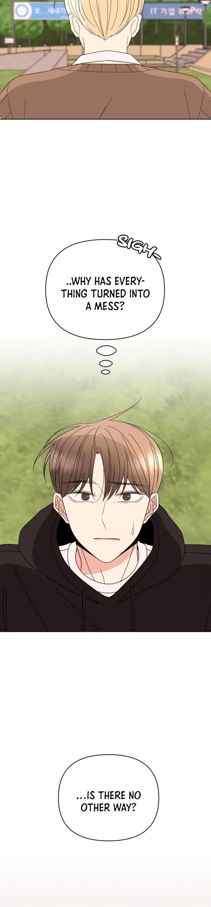Please Show Up! Chapter 42 page 17