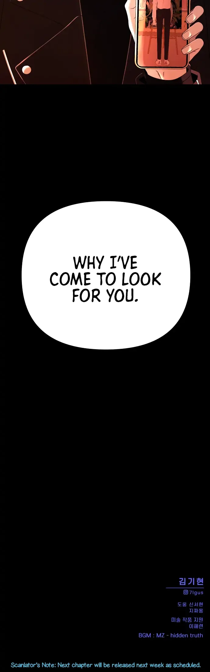 Please Show Up! Chapter 46 page 45