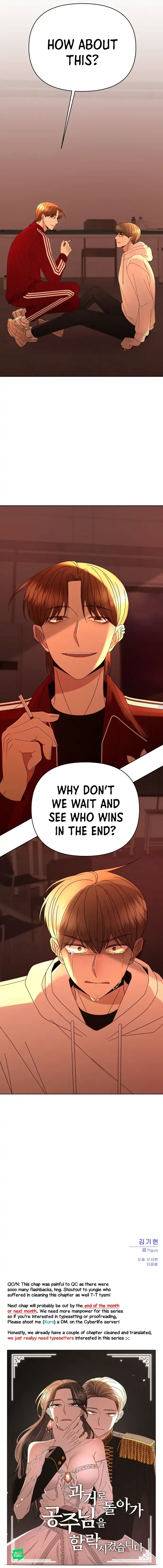 Please Show Up! Chapter 52 page 27