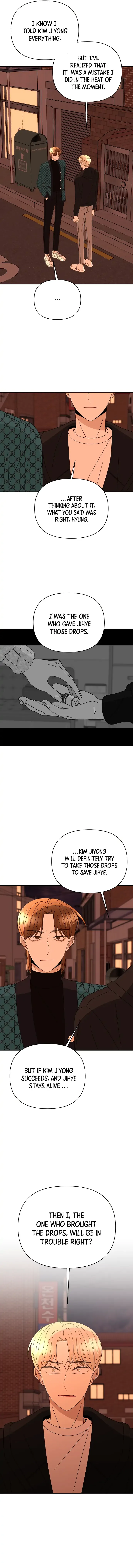 Please Show Up! Chapter 55 page 6