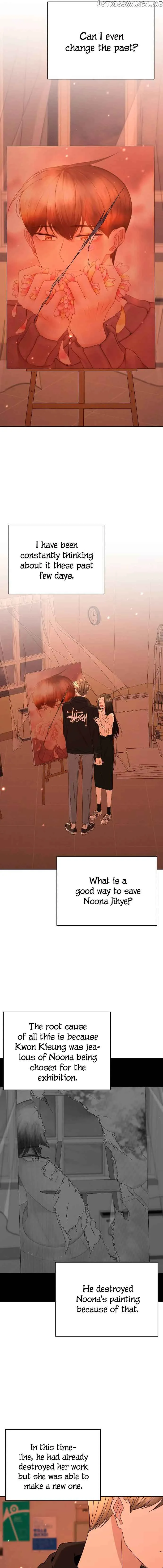 Please Show Up! Chapter 59 page 16