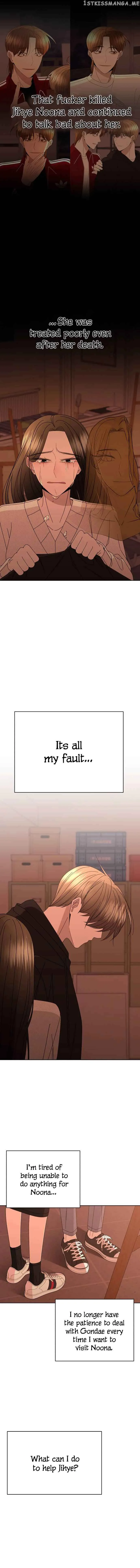 Please Show Up! Chapter 59 page 15