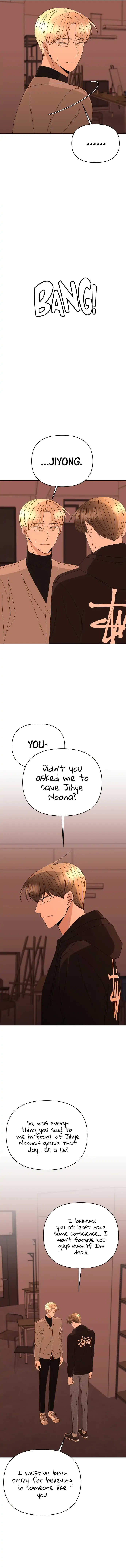 Please Show Up! Chapter 57 page 8