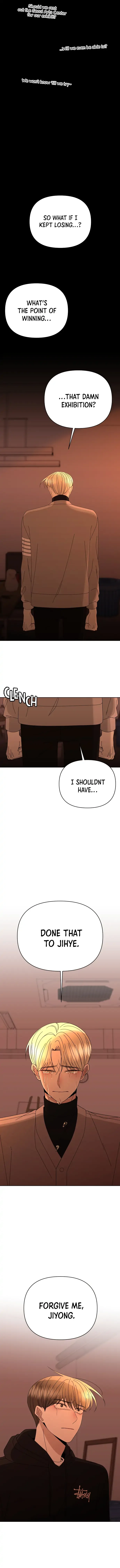 Please Show Up! Chapter 58 page 15