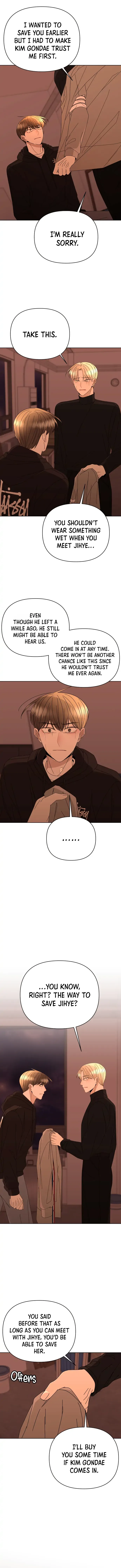 Please Show Up! Chapter 58 page 16