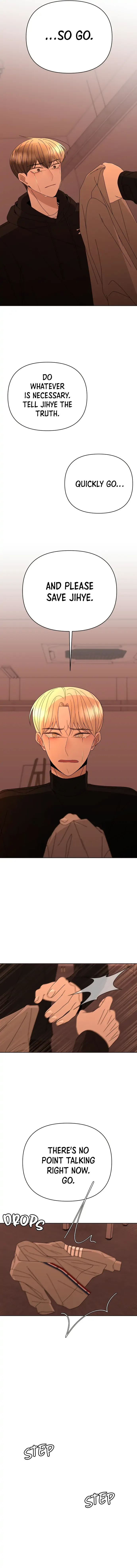 Please Show Up! Chapter 58 page 17