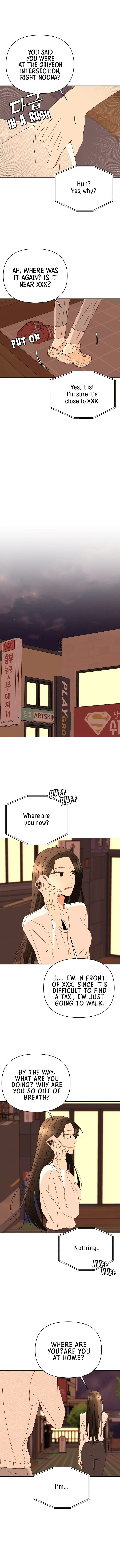 Please Show Up! Chapter 66 page 7