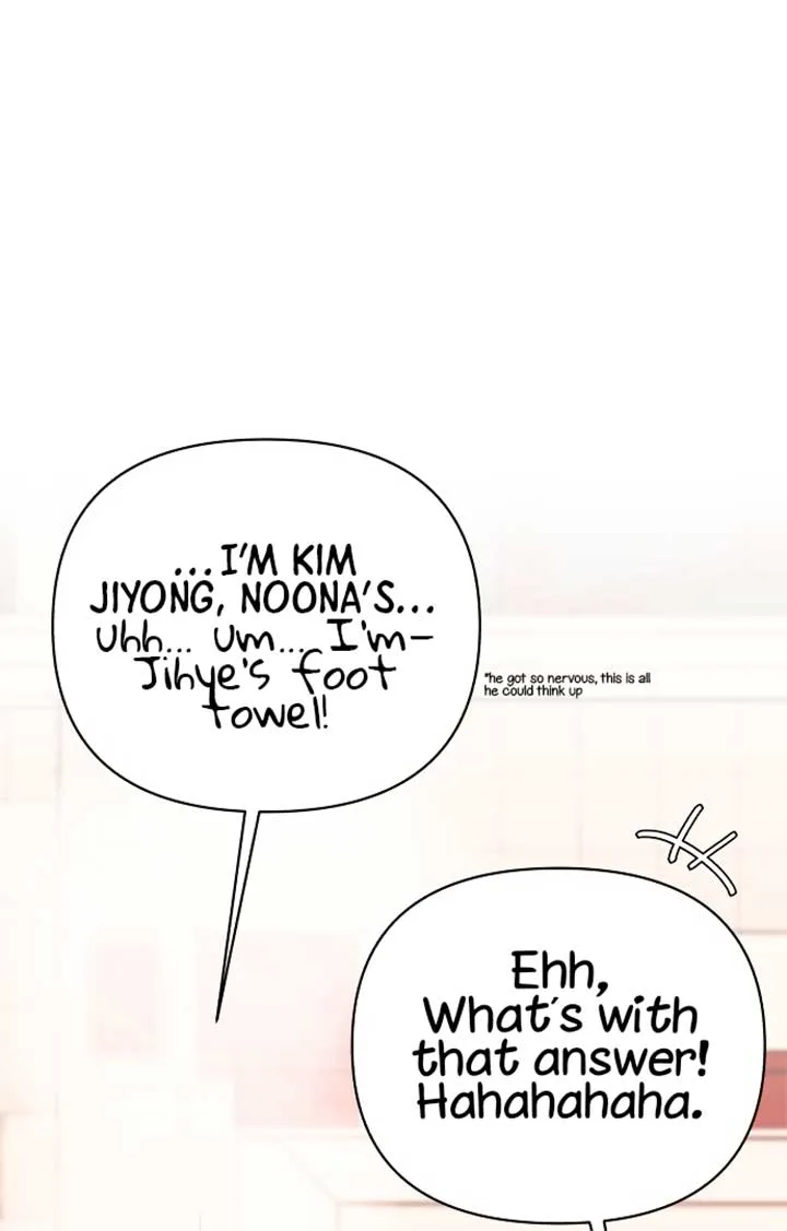 Please Show Up! Chapter 67 page 78
