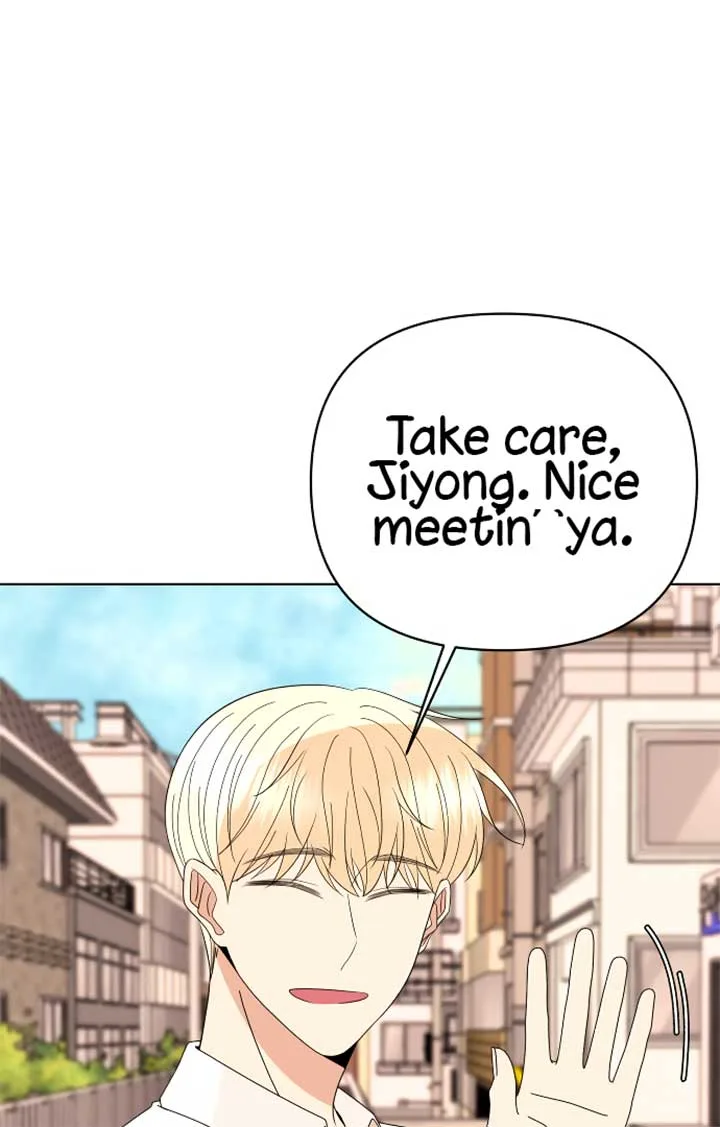 Please Show Up! Chapter 67 page 84