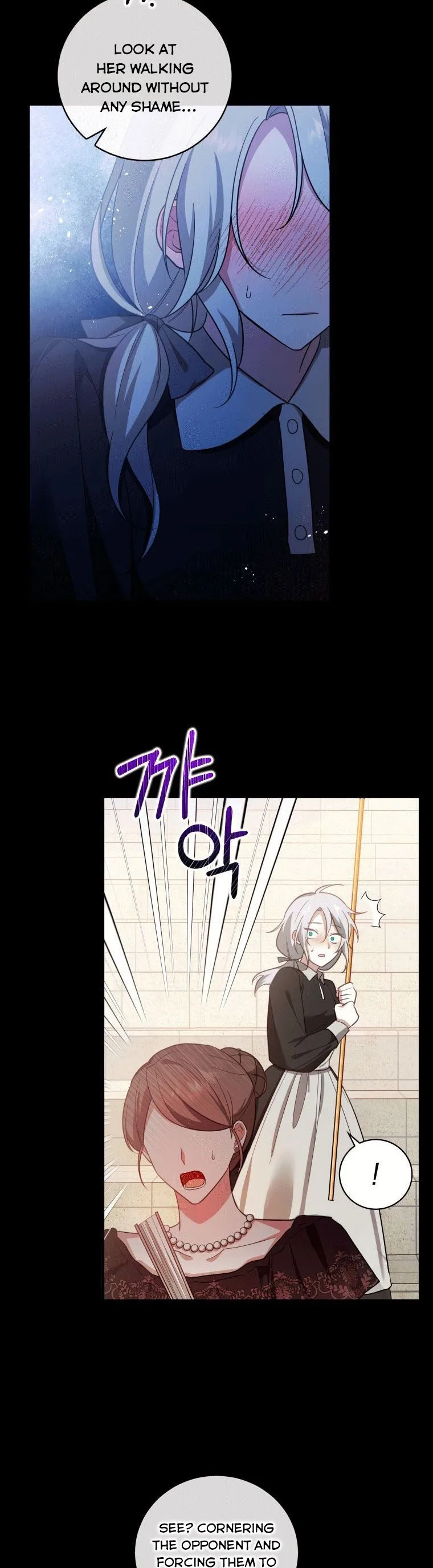 Please Support Revenge Chapter 2 page 20