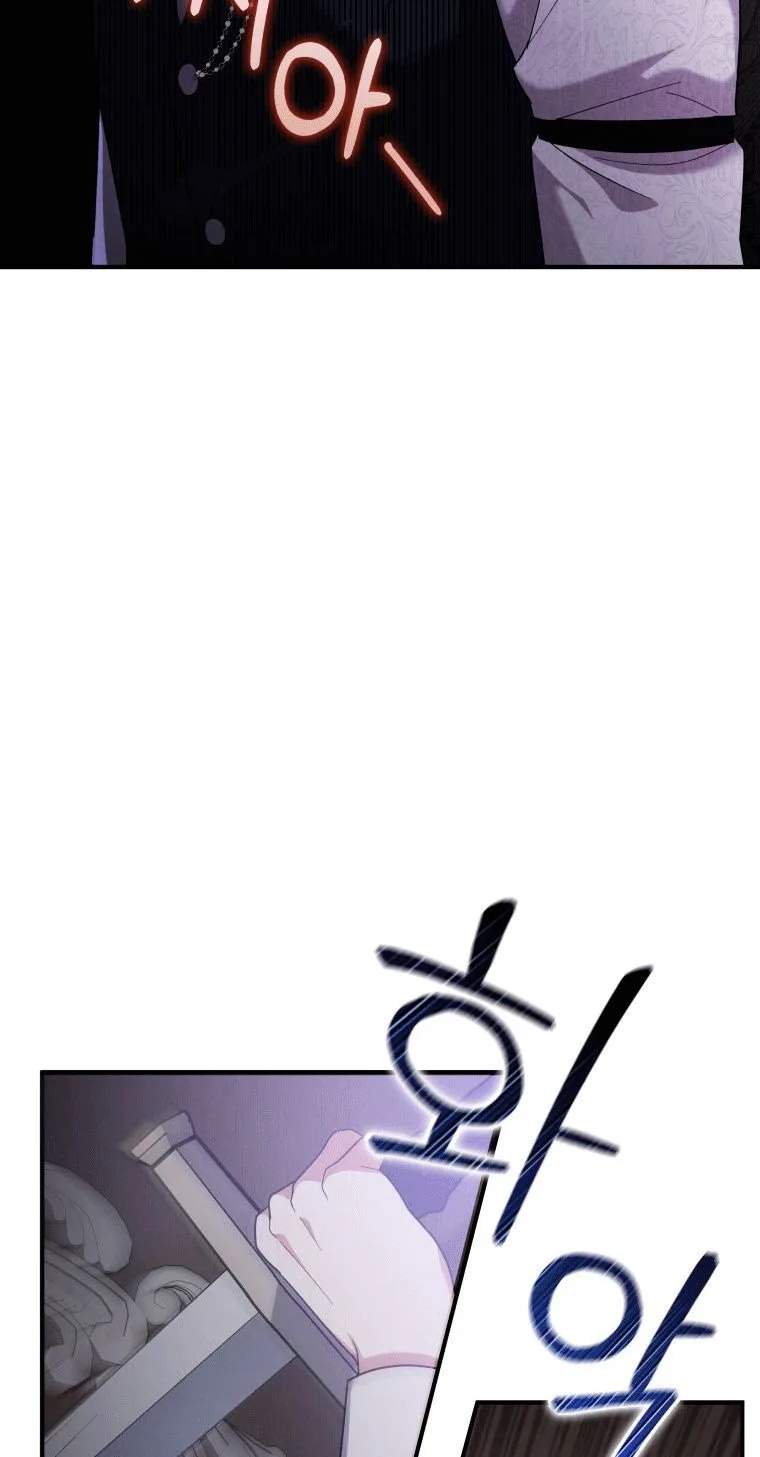 Please Support Revenge Chapter 2 page 50