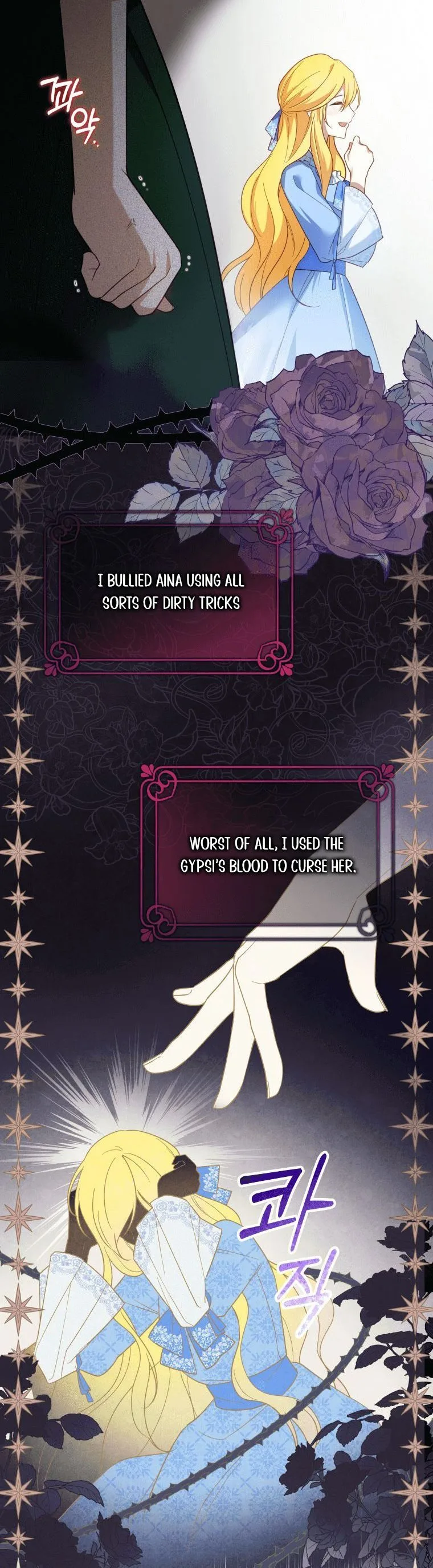 Please Support Revenge Chapter 2 page 8