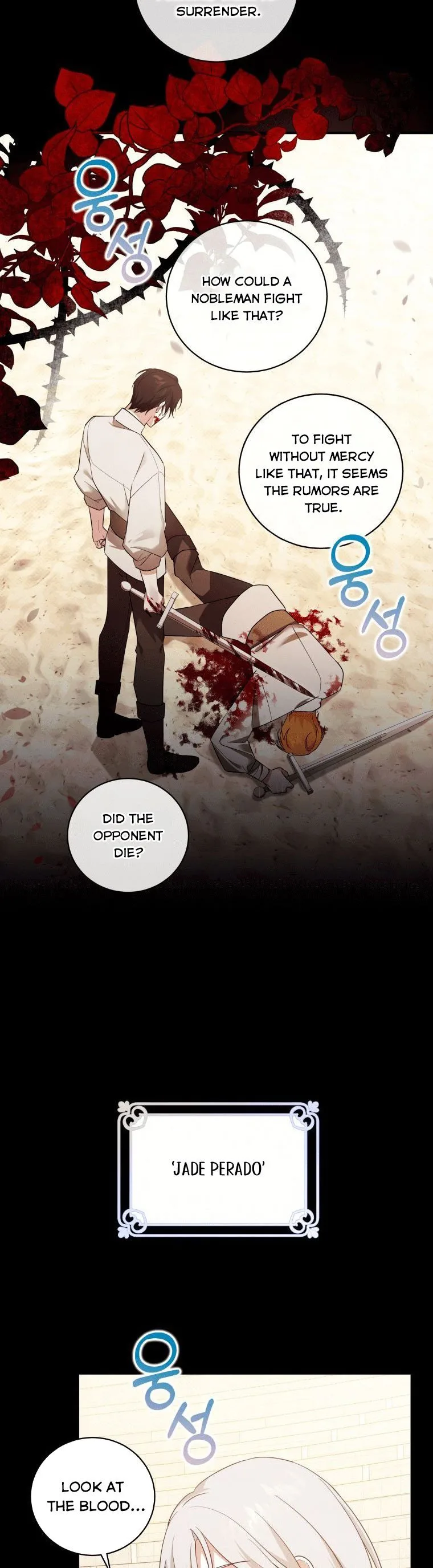Please Support Revenge Chapter 2 page 21