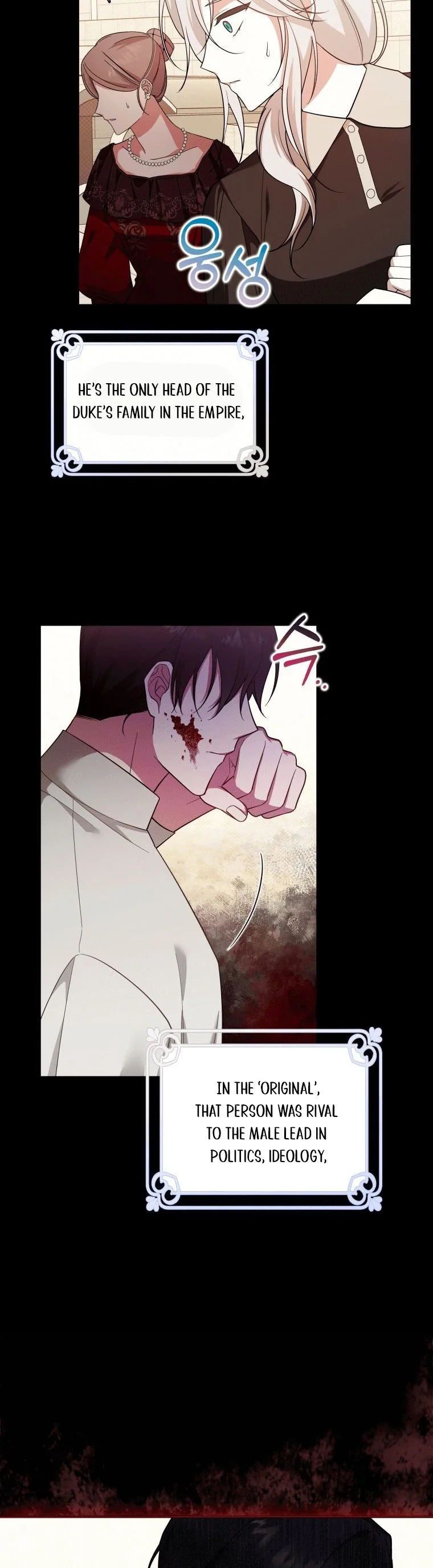 Please Support Revenge Chapter 2 page 22