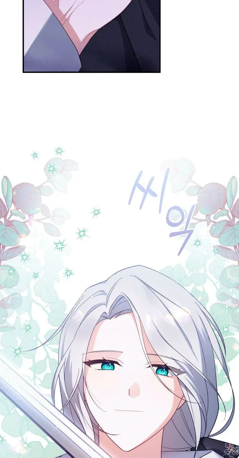 Please Support Revenge Chapter 2 page 55