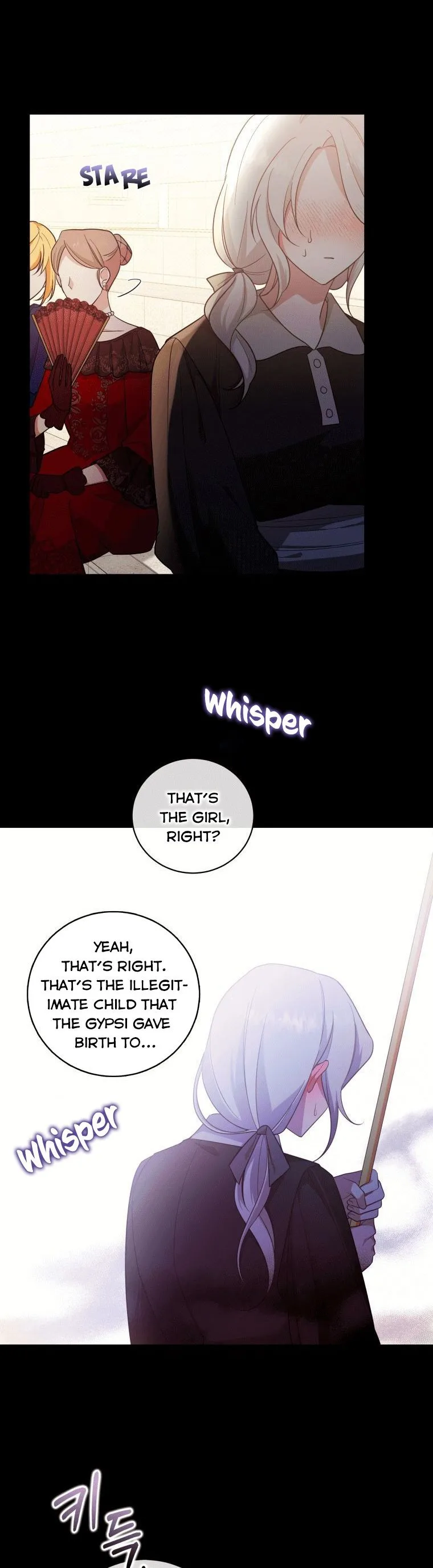 Please Support Revenge Chapter 2 page 19