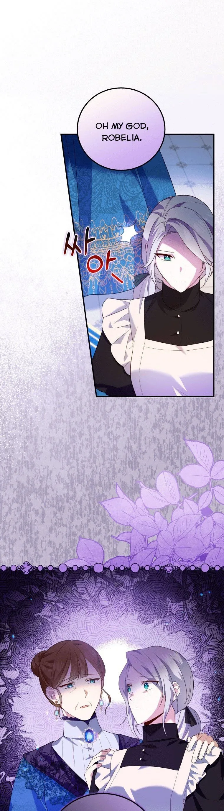 Please Support Revenge Chapter 4 page 10