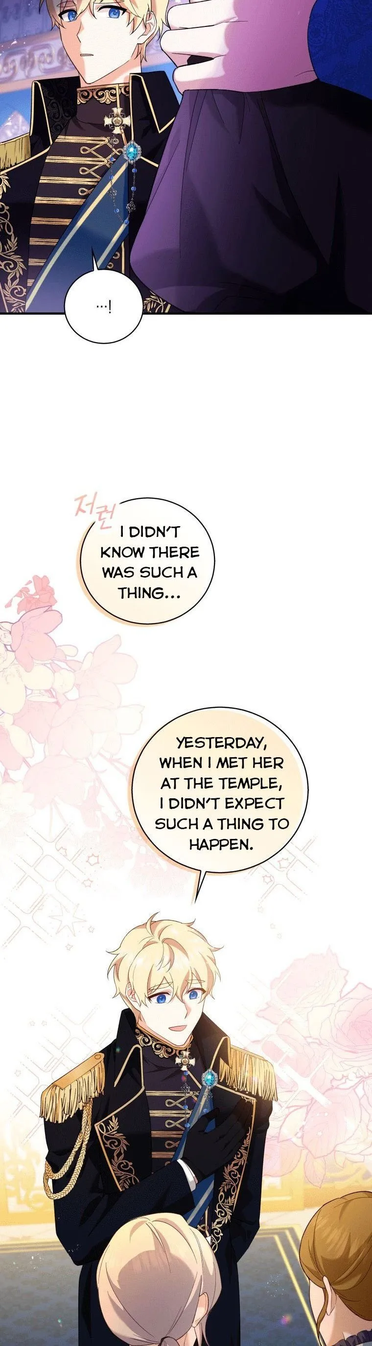 Please Support Revenge Chapter 4 page 15